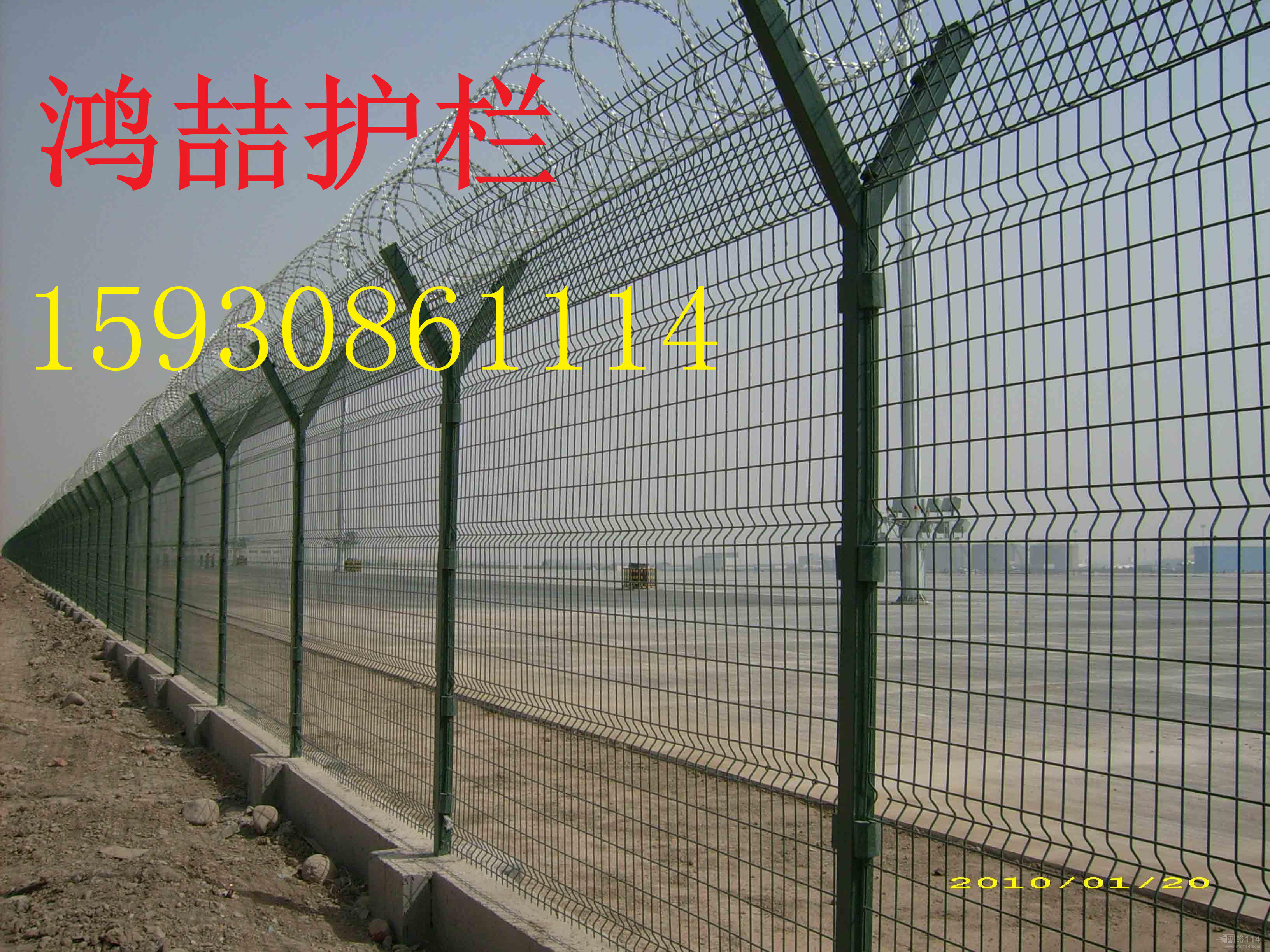 刀片護欄 刀片護欄
