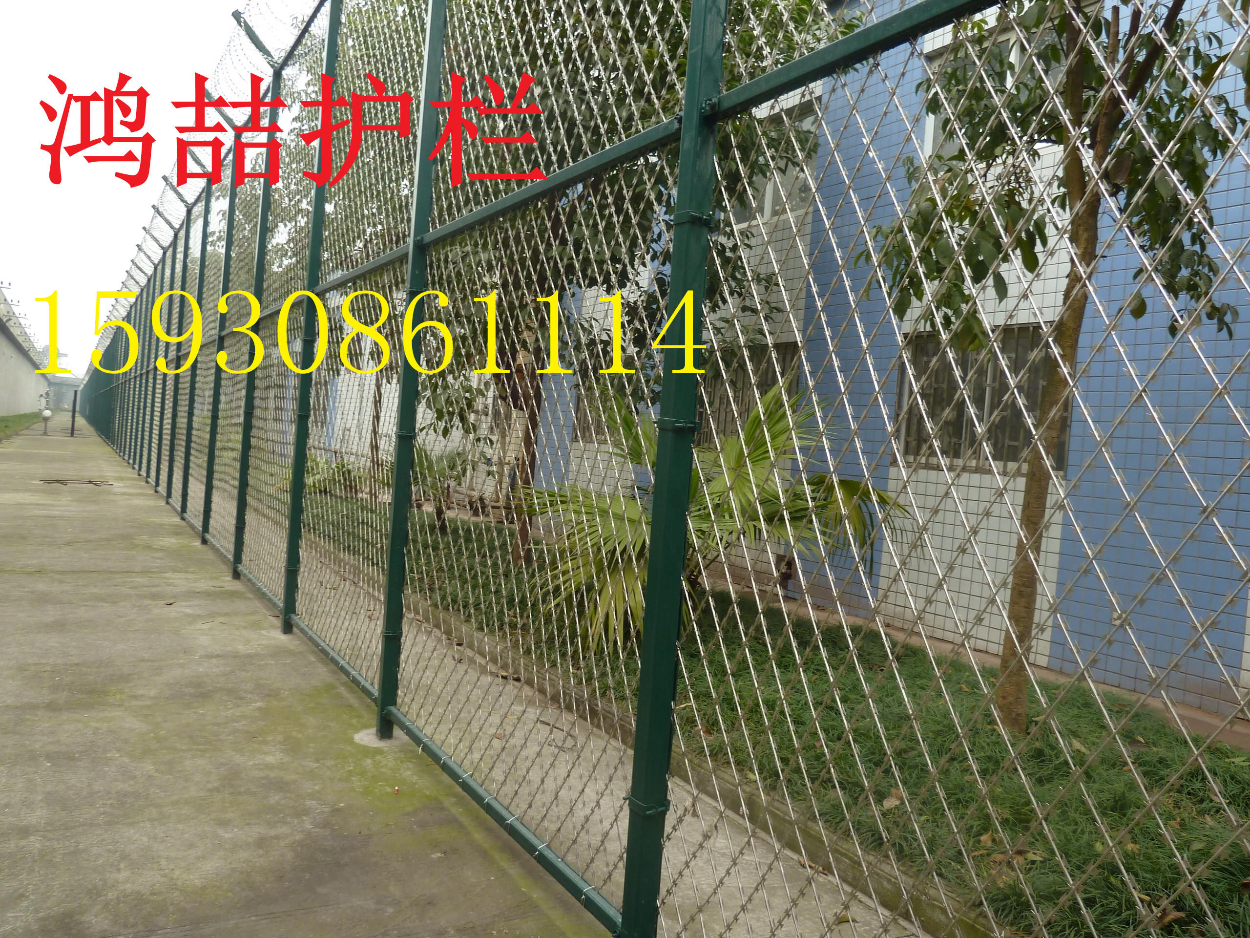 刀片護欄 刀片護欄